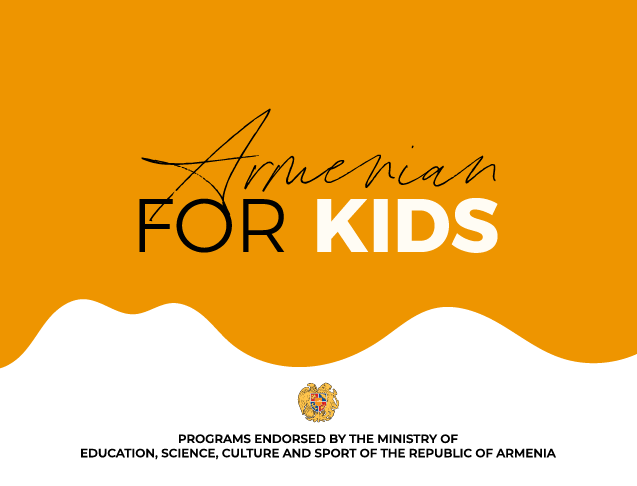 THE BEGINNING OF A JOURNEY