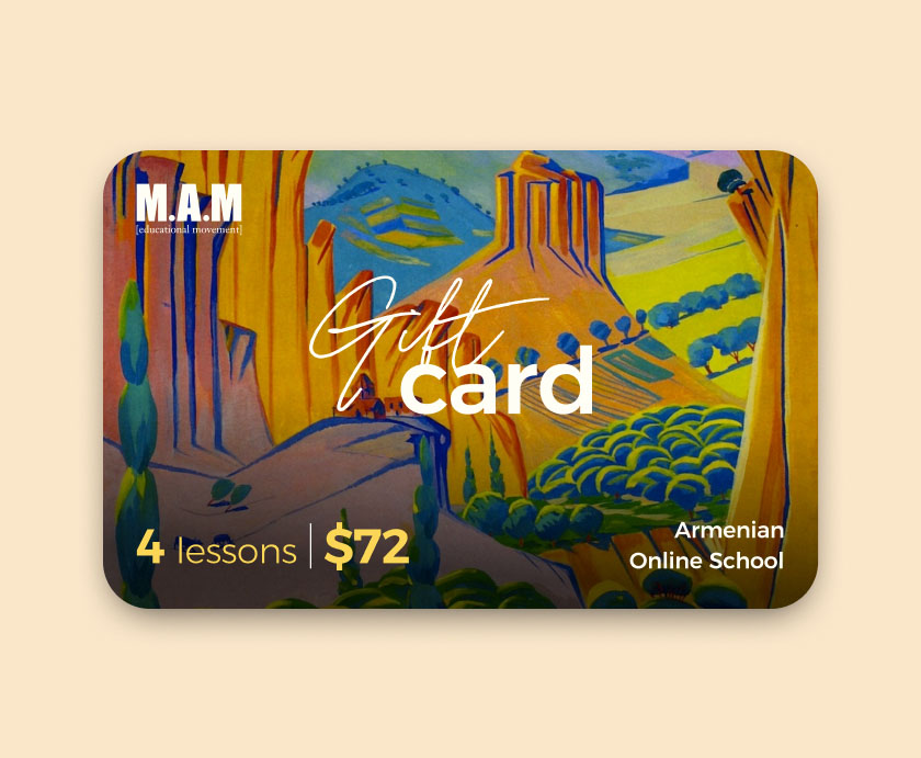 Gift Card_4 lessons