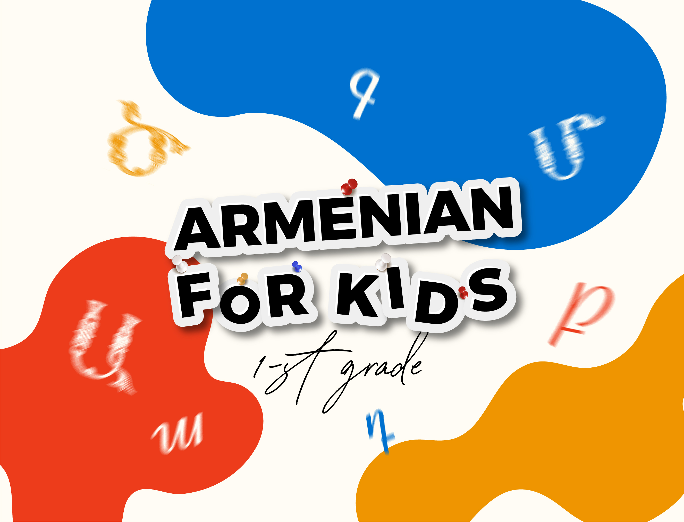 Diaspora schools program: Armenian For Kids