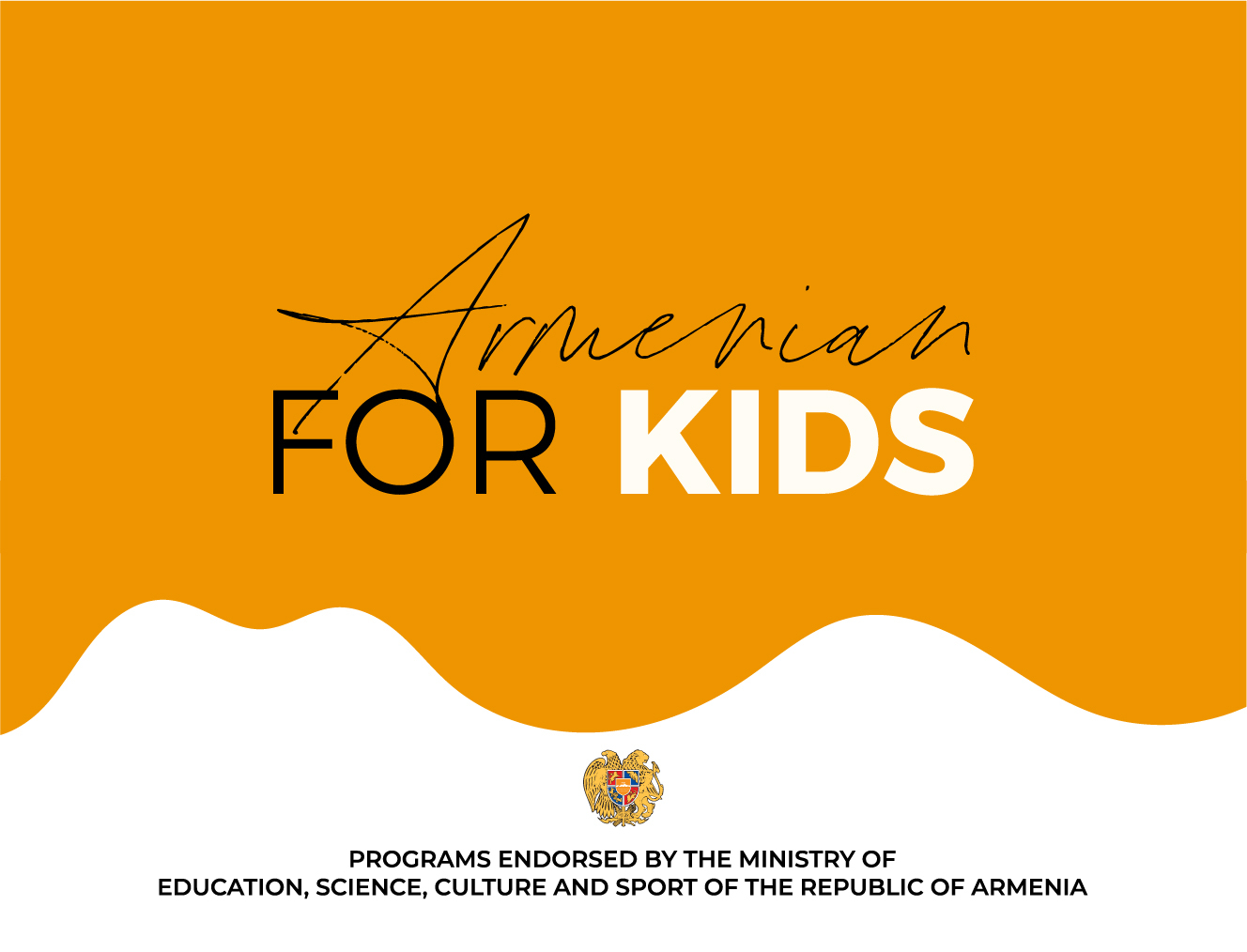 THE BEGINNING OF A JOURNEY