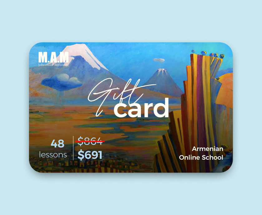 Gift Card_48 lessons